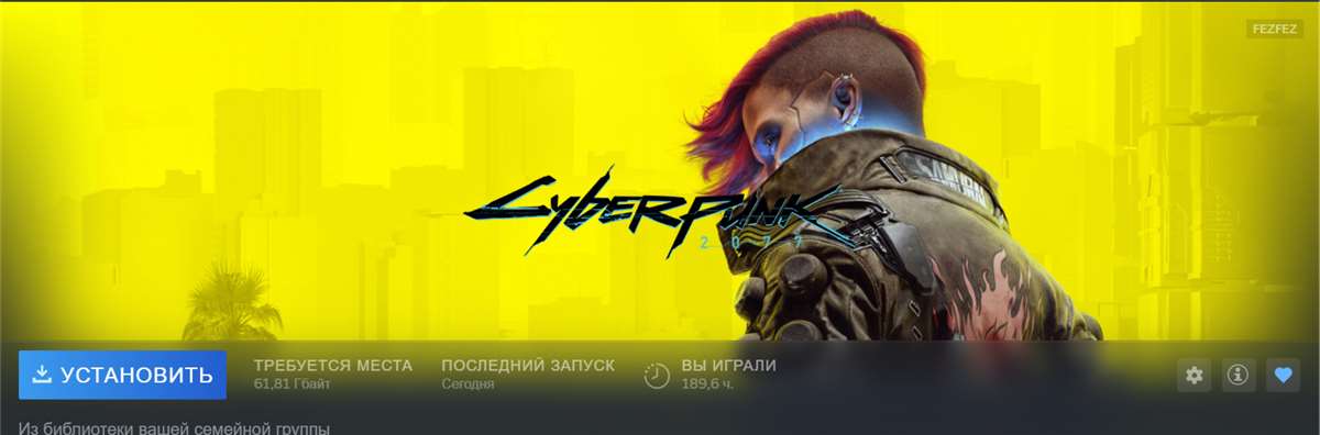 продажа аккаунта к игре Cyberpunk 2077